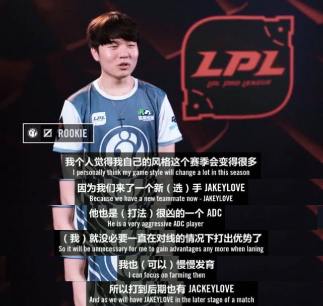 JackeyLove新星爆冷表现惊艳，西班牙队未来可期！