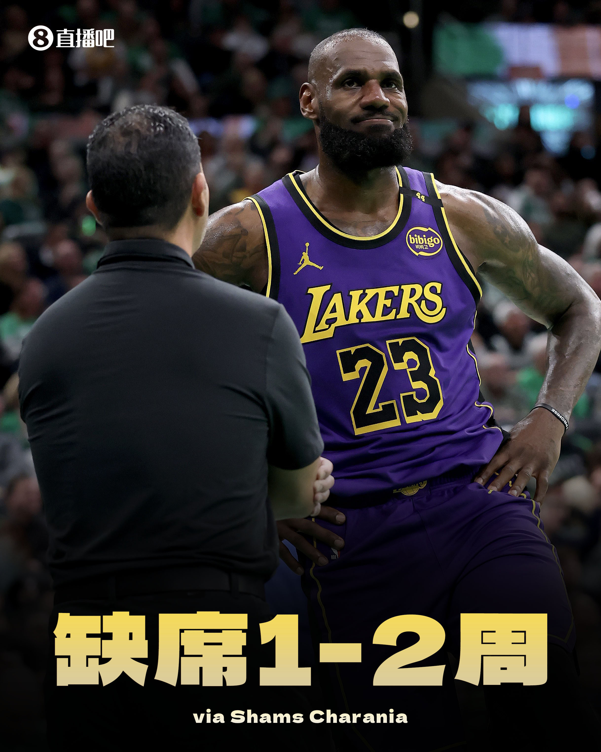 詹姆斯新星出色防守表现突出，切尔西前途光明！的简单介绍